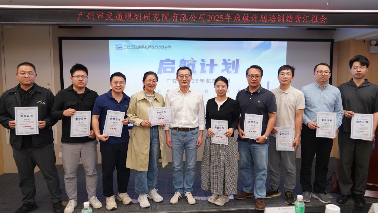 我院2025年度“启航计划”培训结营汇报会 圆满结束