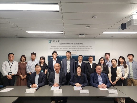 广交研联合体中标香港信控项目 开拓境外市场   谱写发展新章