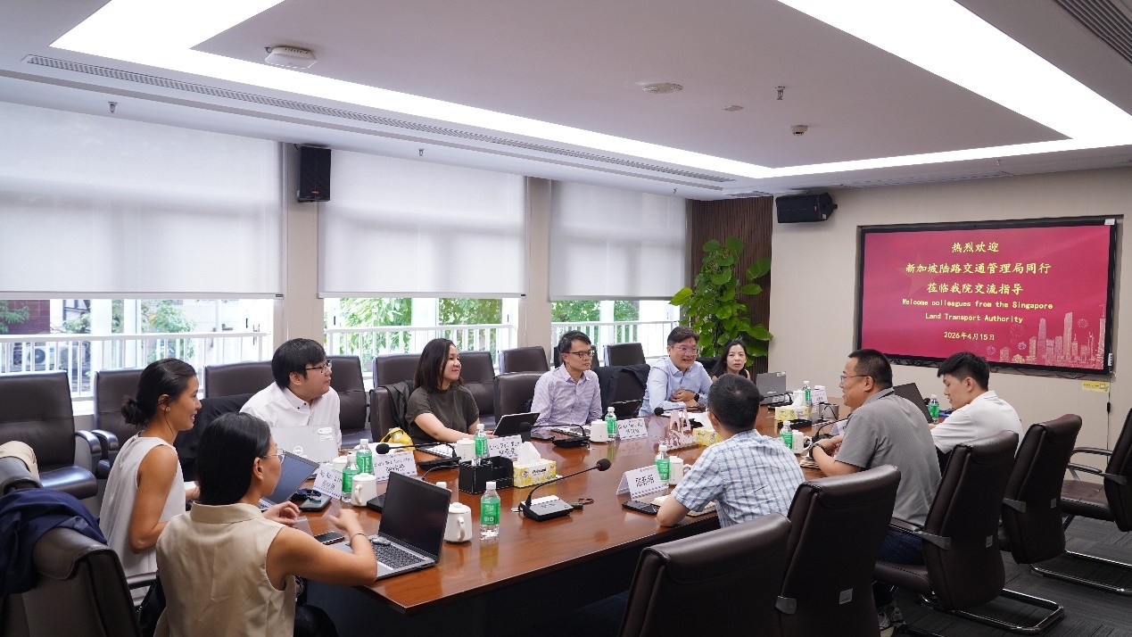 新加坡陆路交通管理局代表团莅临市交研院访问交流