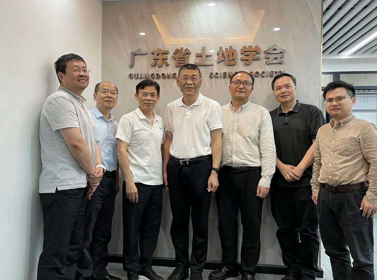 广交研与省土地学会座谈交流 共谋行业协同发展