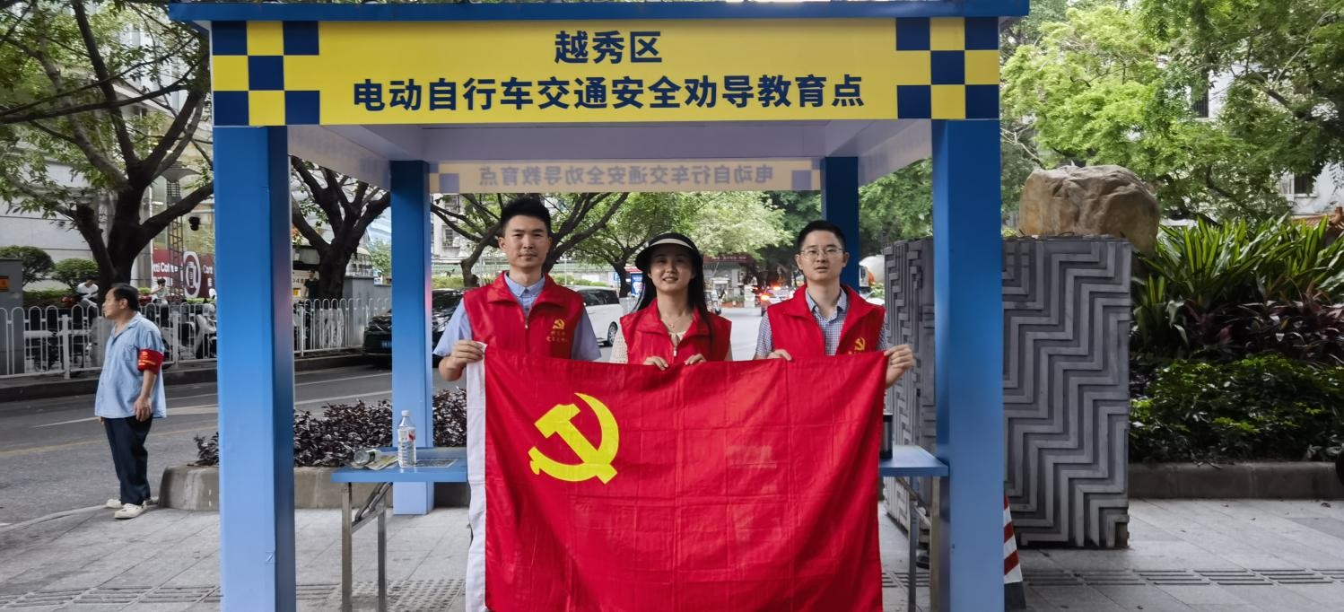 党建引领强服务 文明劝导护通行 市交研院开展“交通安全我在场”志愿服务活动