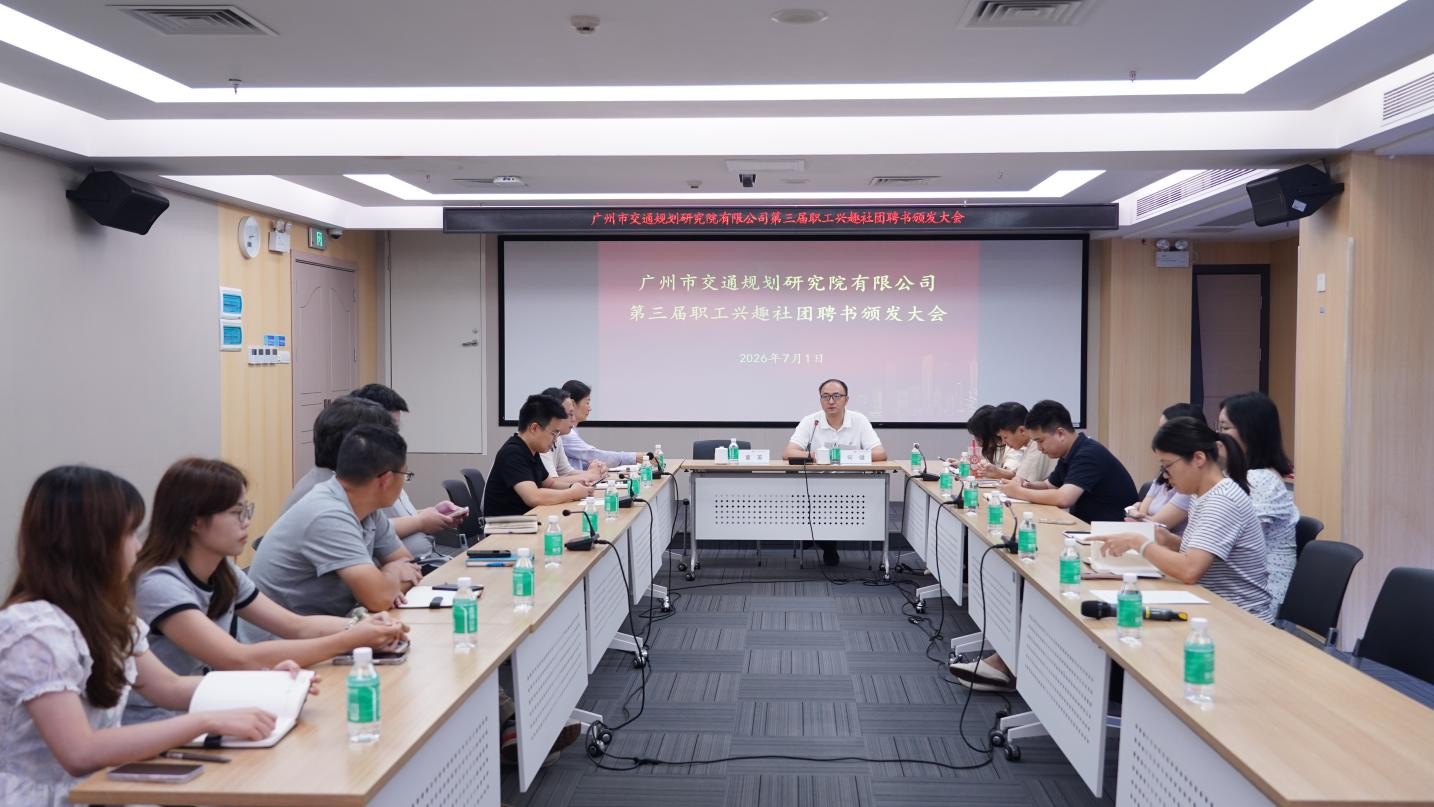 薪火赓续启新程 活力社团聚人心—我院召开第三届职工兴趣社团负责人聘书颁发大会