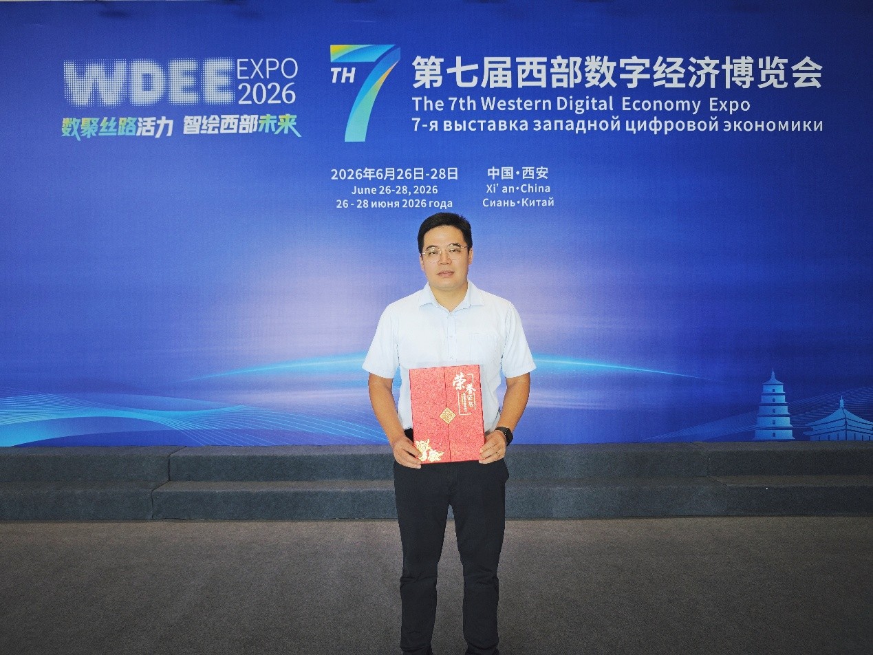 喜讯！广交研自研“周边畅游”一站式方案摘得“i西安”最具社会价值奖