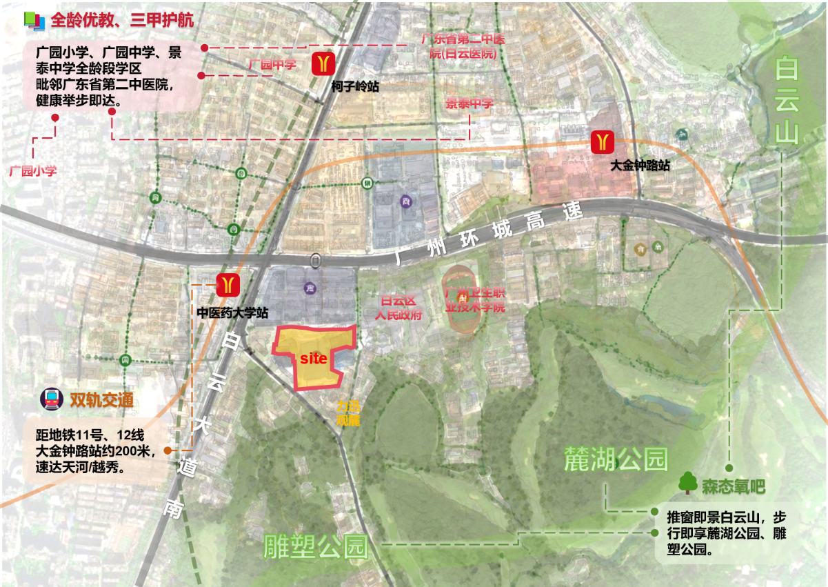 解码白云政通路“双地铁+小而美”中心城区稀缺宅地
