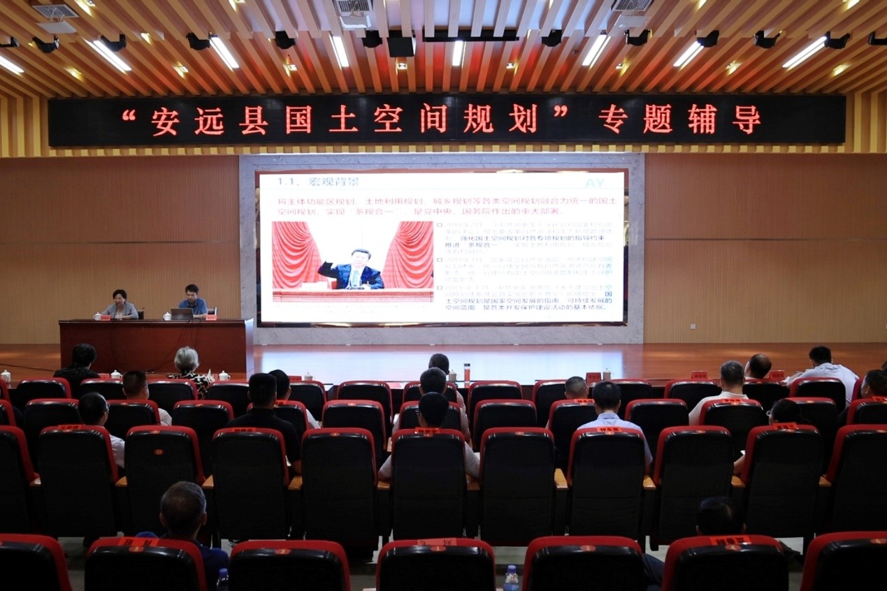 我院专家应邀为安远县领导班子作专题辅导,规划成果获高度认可